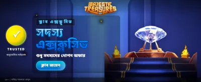 q555 অ্যাপ ডাউনলোড করুন